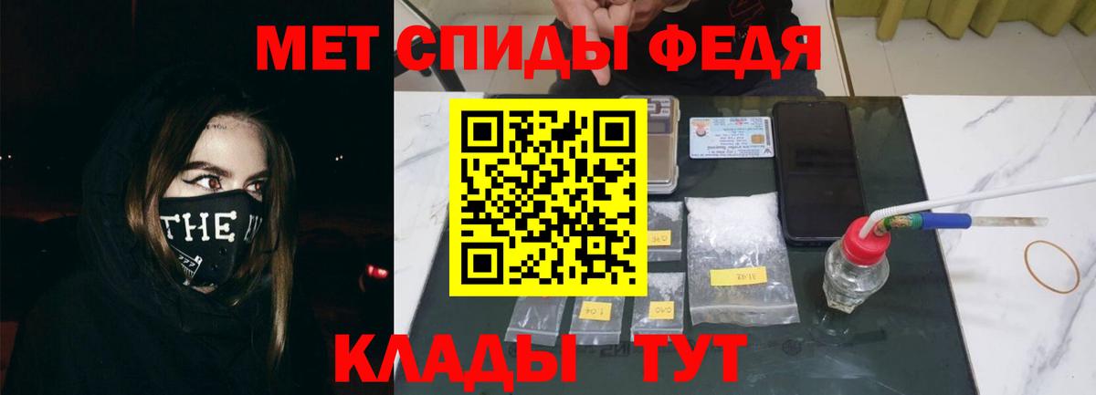 Псков  АМФ  МЕГА ссылки  Амфетамин 97%  Вход с VPN  Amphetamine 