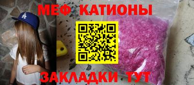 амф Обнинск