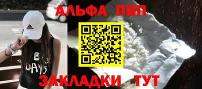 а пвп мука Обь