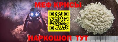 а пвп мука Обь