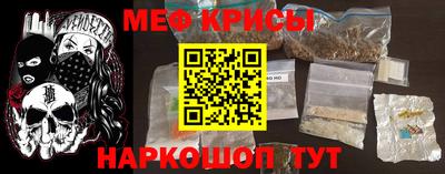 мефедрон мука Нягань