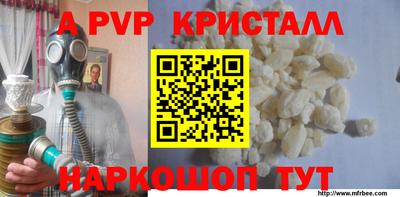 амф Обнинск