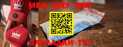 амф Обнинск