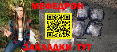 мефедрон мука Нягань
