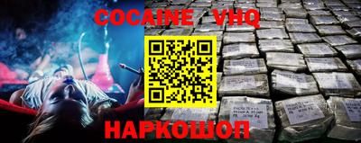 амф Обнинск