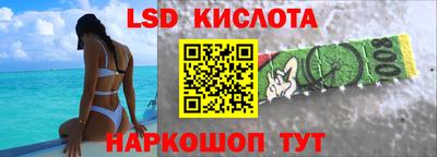 амф Обнинск