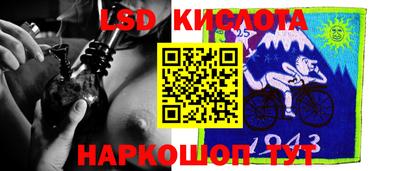 амф Обнинск