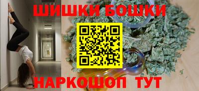 амф Обнинск