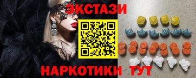 амф Обнинск