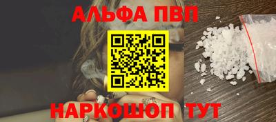 а пвп мука Обь