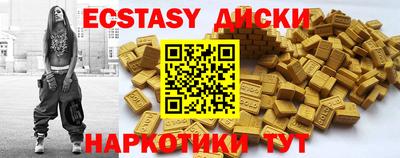 амф Обнинск