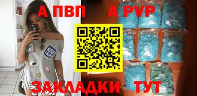 амф Обнинск