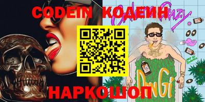 амф Обнинск