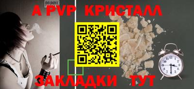 а пвп мука Обь