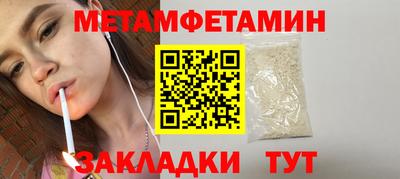 мефедрон мука Нягань