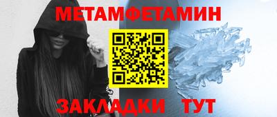амф Обнинск