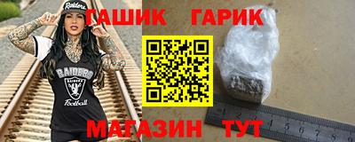 амф Обнинск