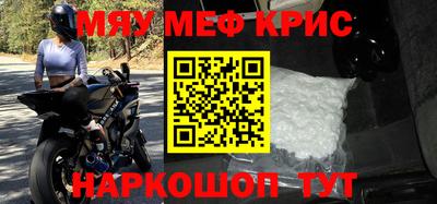 амф Обнинск