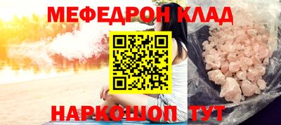 амф Обнинск