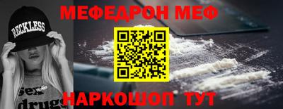 амф Обнинск