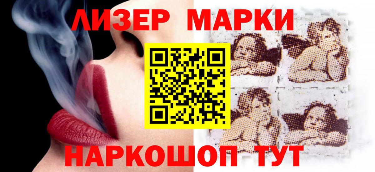 ЛСД экстази  Лсд 25 экстази ecstasy  Лсд 25 экстази ecstasy  Вход с VPN  Псков 