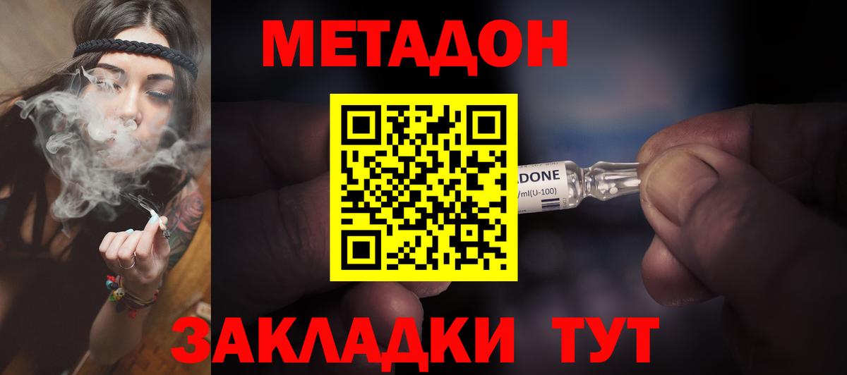 Кокаин Псков