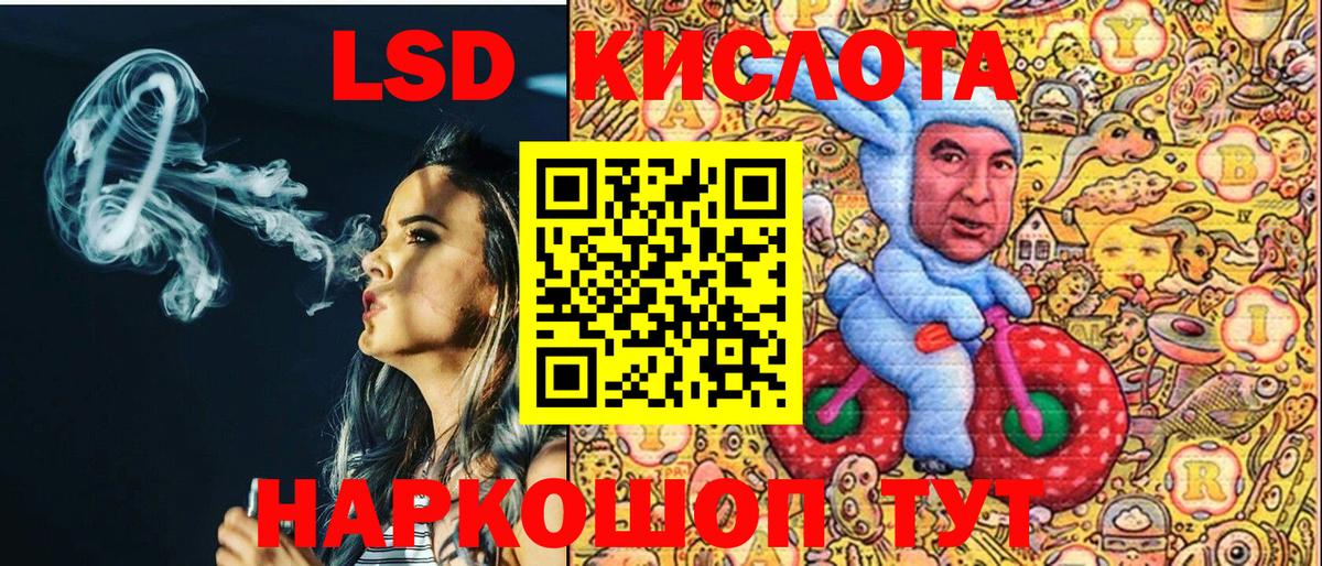 Наркотические марки 1,8мг Псков