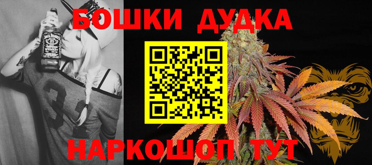 Марихуана MAZAR  Каннабис Bruce Banner  Вход с VPN  Марихуана VHQ  Псков 